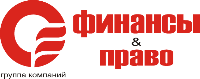 ГК Финансы и Право