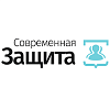 Современная защита