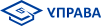 Юридическая компания "УПРАВА"